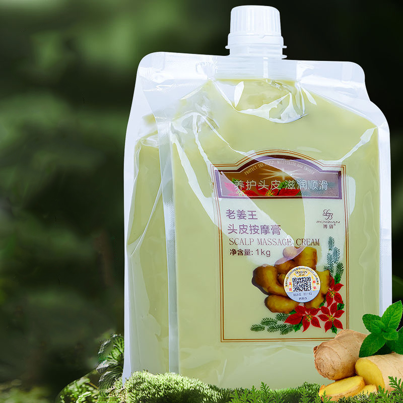 BOQIAN Natural Ginger Essence  - Hair Care Korean Products review and price